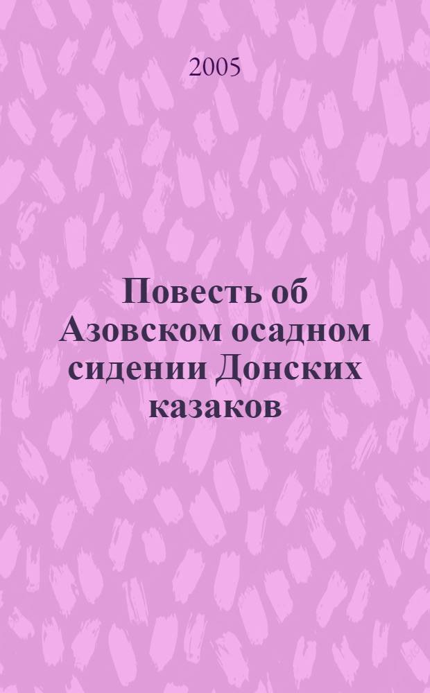 Повесть об Азовском осадном сидении Донских казаков : поёт мужской фольклорный ансамбль "Казачiй Кругъ"