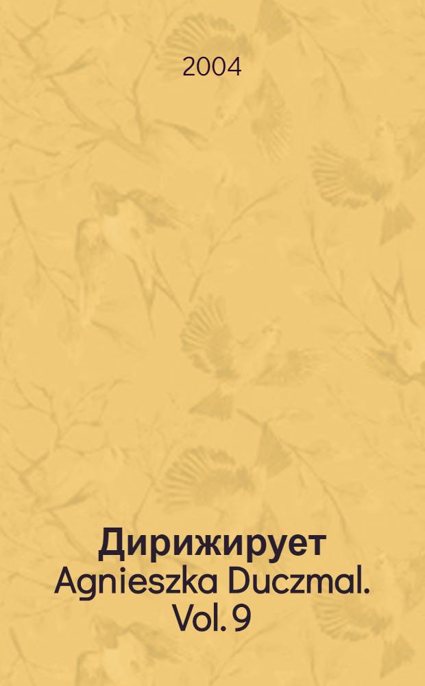 [Дирижирует] Agnieszka Duczmal. Vol. 9