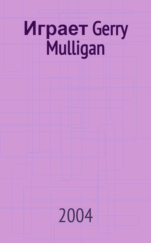 [Играет] Gerry Mulligan