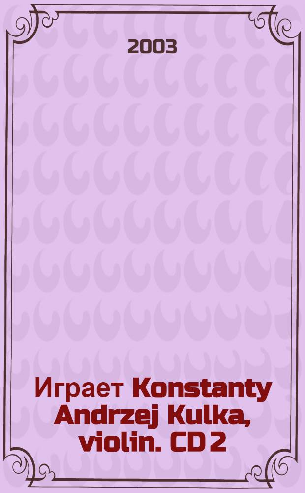 [Играет] Konstanty Andrzej Kulka, violin. CD 2