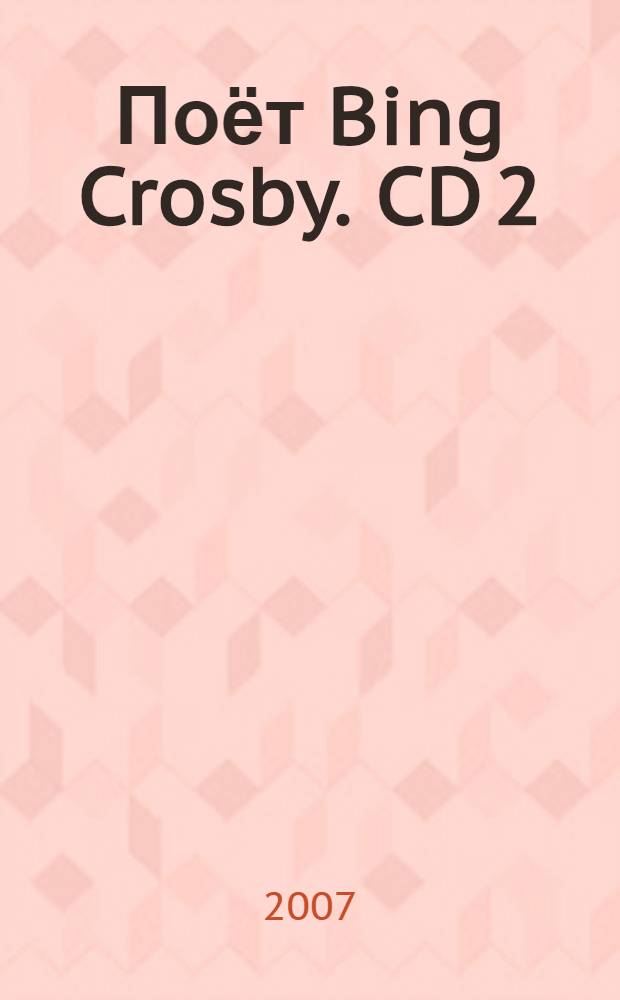 [Поёт] Bing Crosby. CD 2