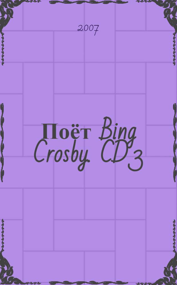 [Поёт] Bing Crosby. CD 3