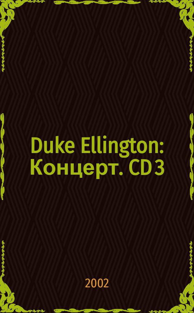 Duke Ellington : Концерт. CD 3