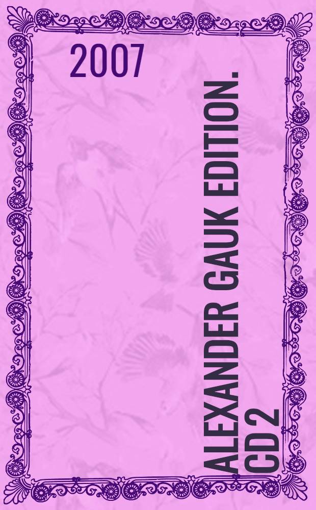 Alexander Gauk Edition. CD 2