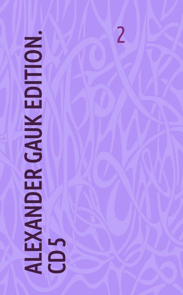 Alexander Gauk Edition. CD 5