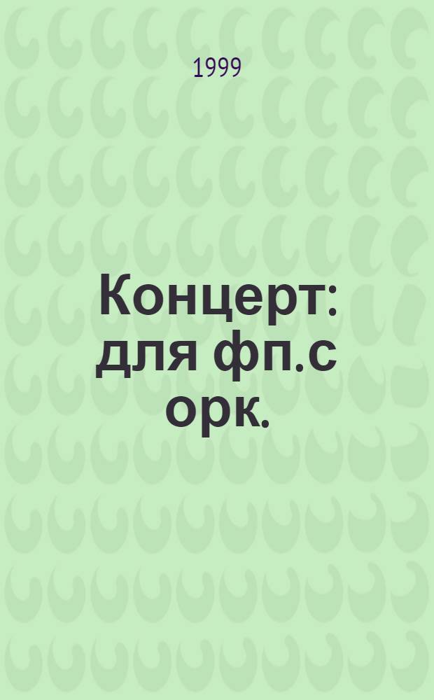 Концерт : для фп. с орк.: a-moll