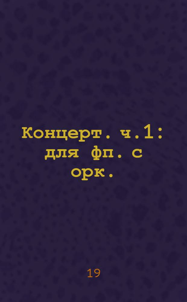 Концерт. ч.1 : для фп. с орк. : соч. 46. Квази престо э кон фуоко и Поко аллегро : из цикла для фп. "Настроения". Маэстозо и Андантино : из цикла для фп. "Воспоминания"