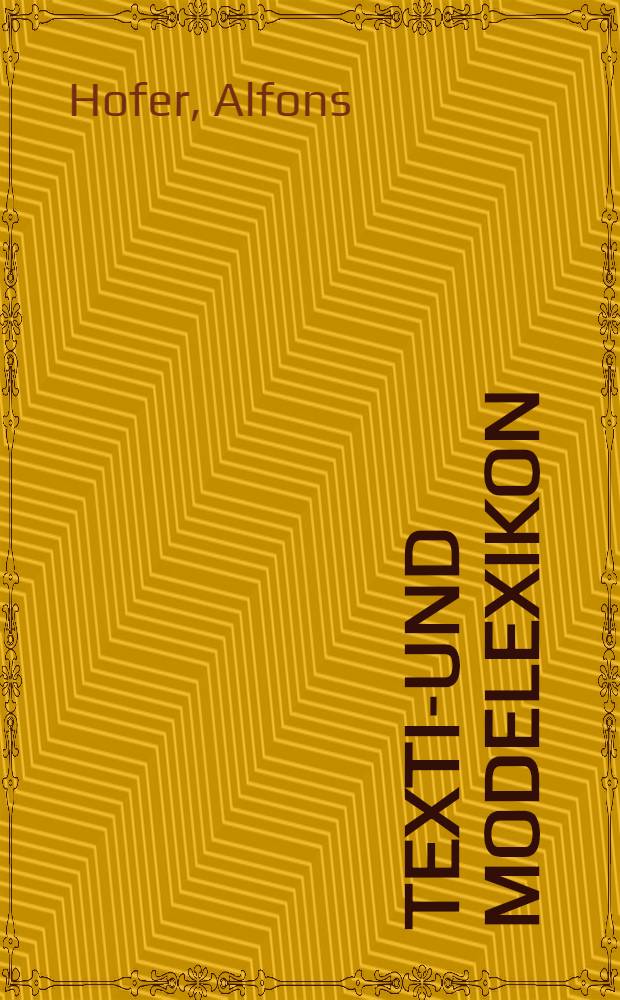 Textil- und Modelexikon = Текстиль и мода. Энциклопедия