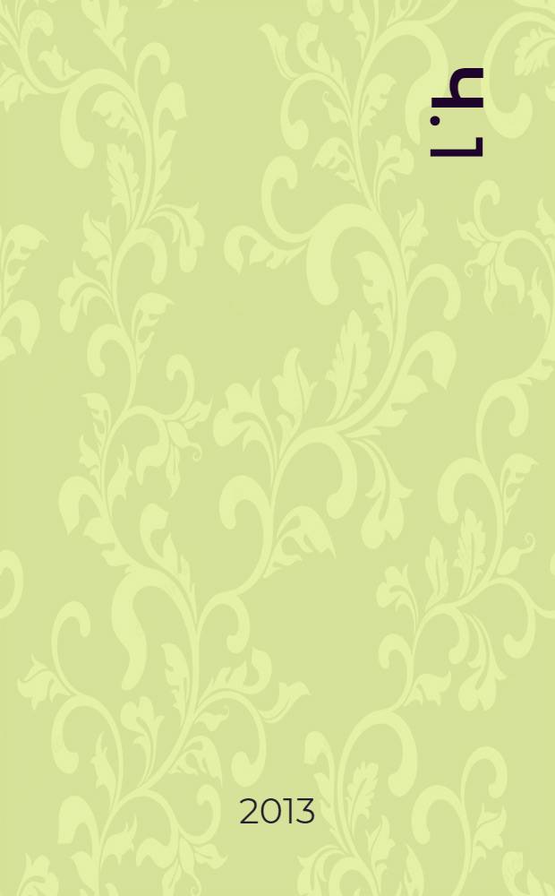 Ч. 1