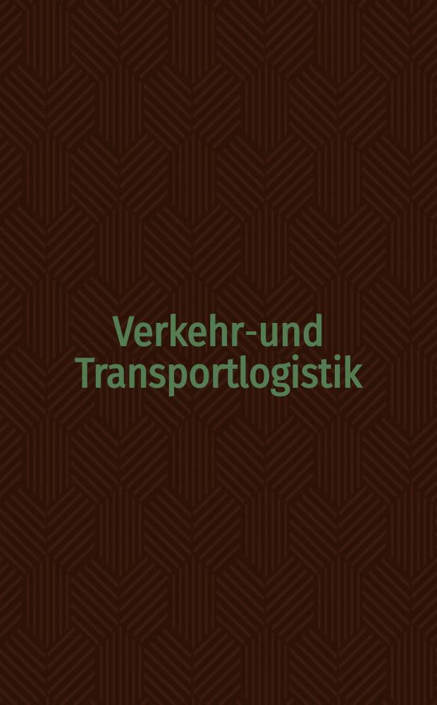 Verkehrs- und Transportlogistik = Транспортная логистика