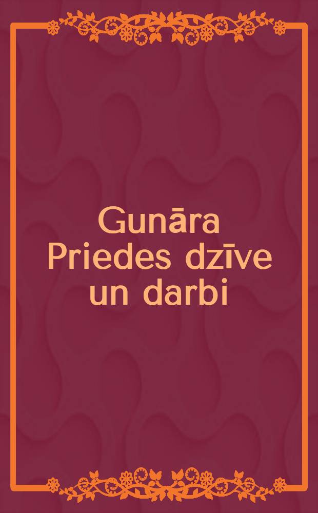 Gunāra Priedes dzīve un darbi = Гунар Приеде. Жизнь и работа