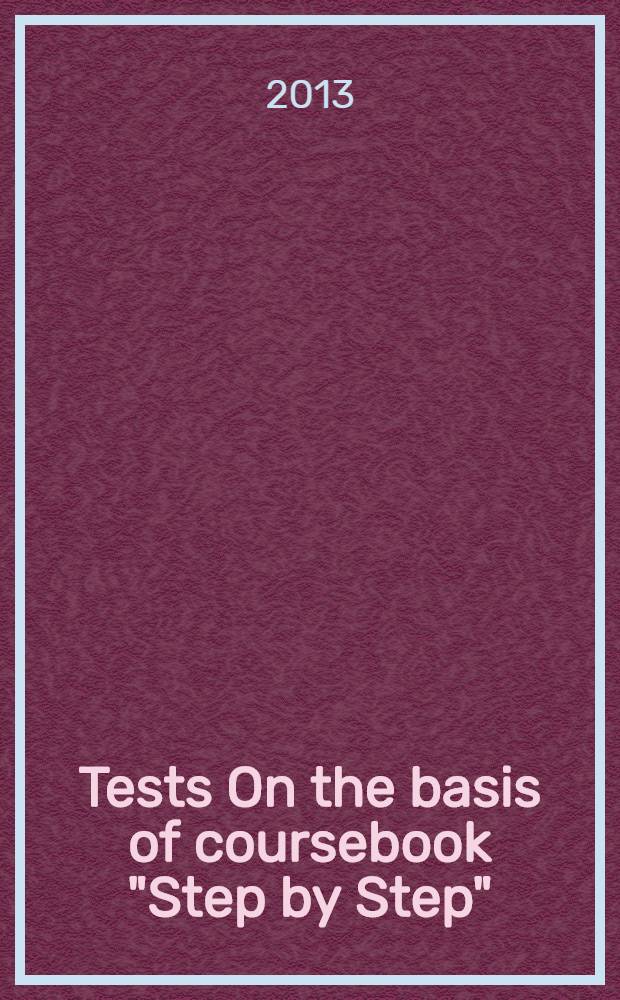 Tests On the basis of coursebook "Step by Step" : контрольные задания по английскому языку для студентов 1-го курса естественнонаучных факультетов