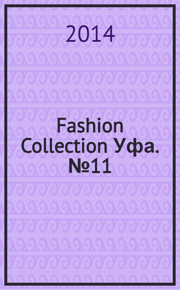 Fashion Collection Уфа. № 11