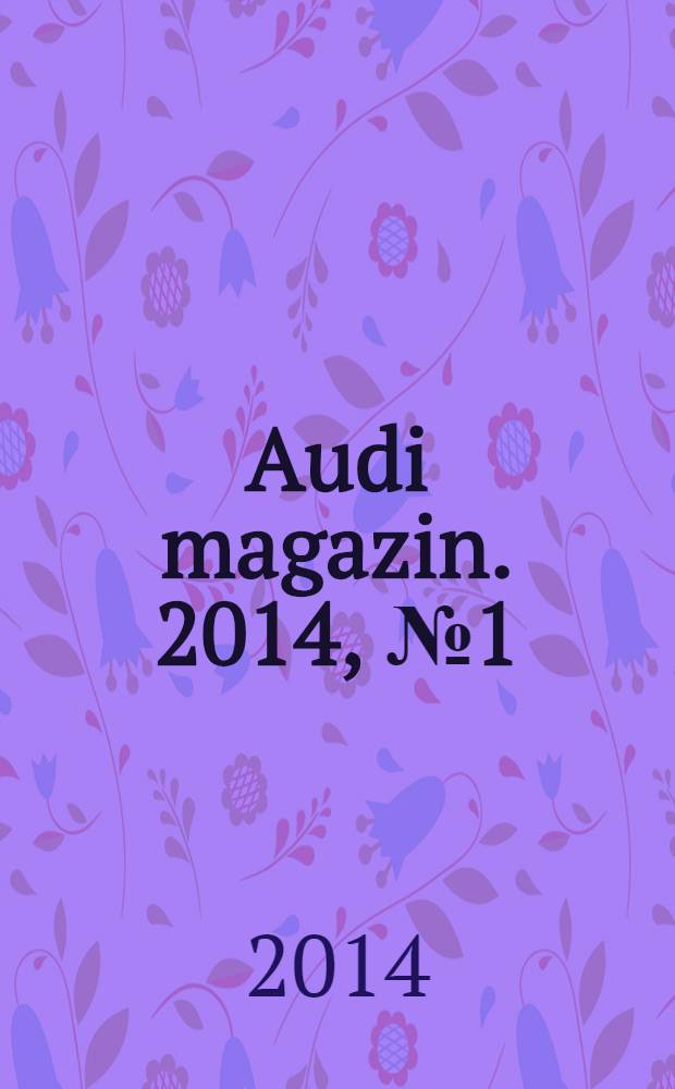 Audi magazin. 2014, № 1 (39)