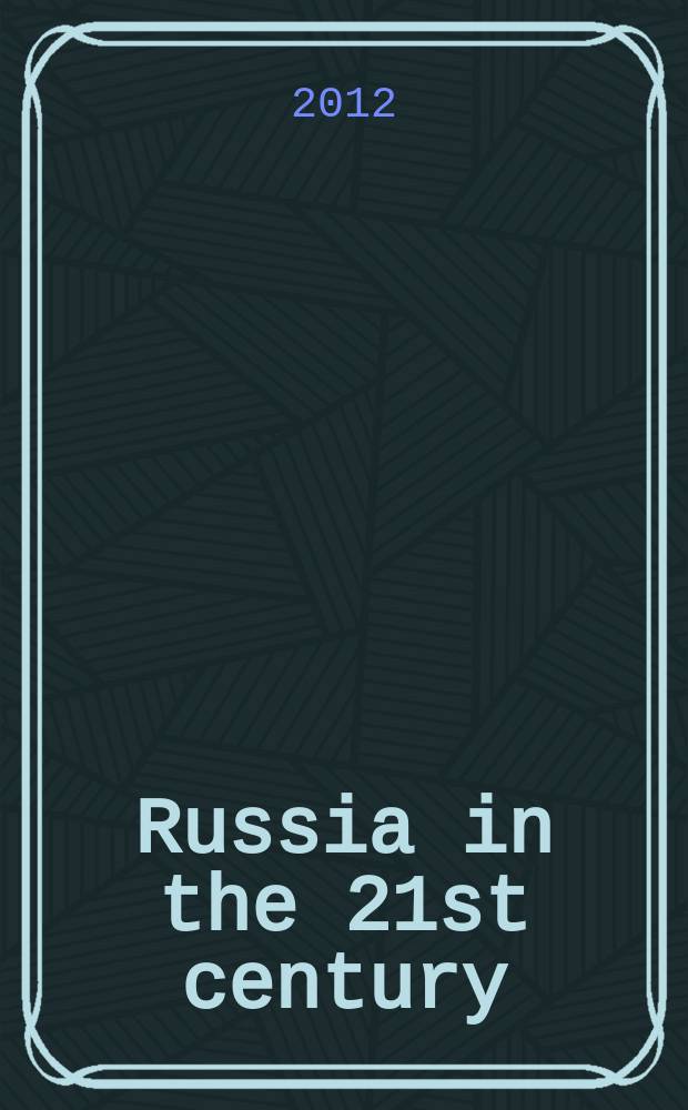 Russia in the 21st century: policy, economy, culture : the information and analytical edition : digest