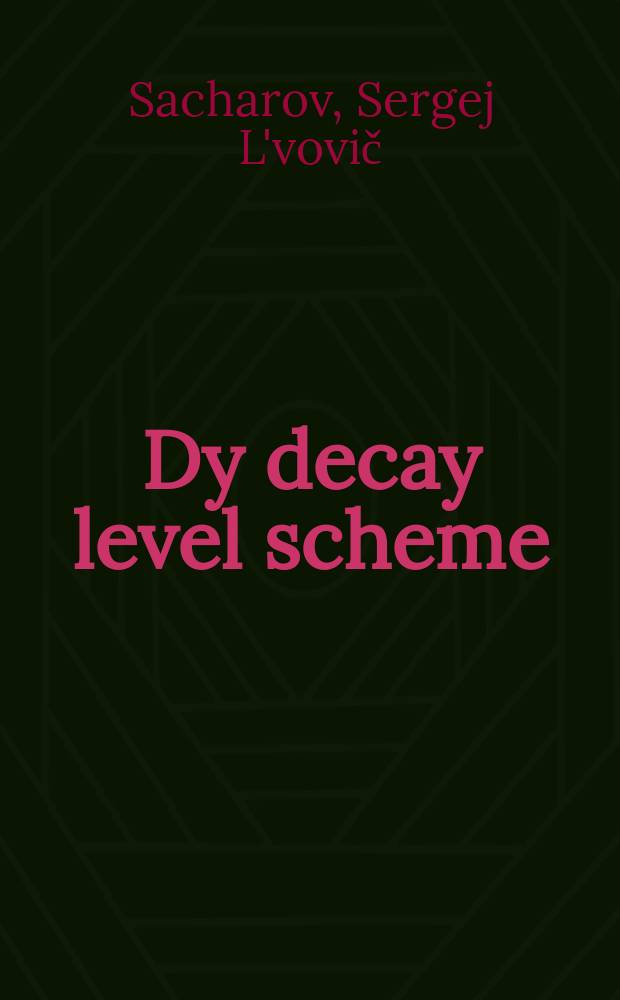162Dy decay level scheme = Схема уровней ядра 162Dy