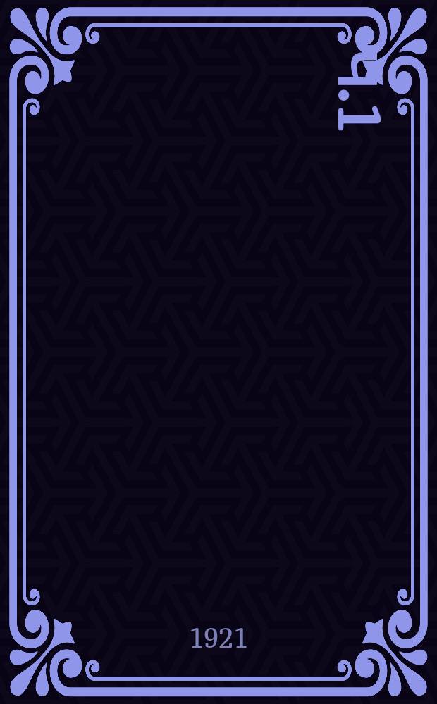 Ч.1