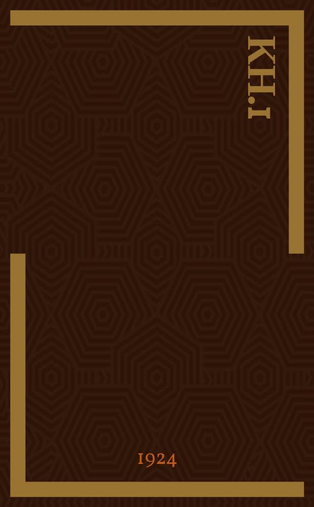 Кн.1