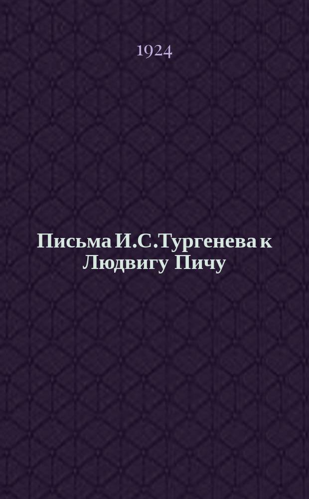 Письма И.С.Тургенева к Людвигу Пичу : 1864-1883
