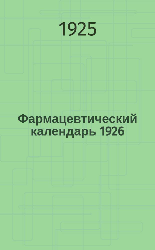 Фармацевтический календарь 1926