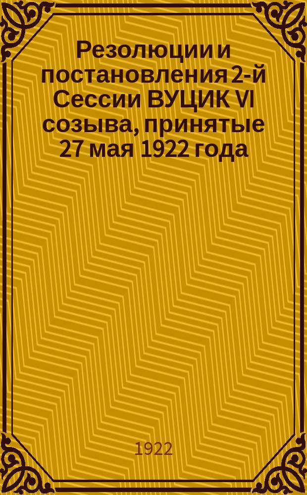 Резолюции и постановления 2-й Сессии ВУЦИК VI созыва, принятые 27 мая 1922 года