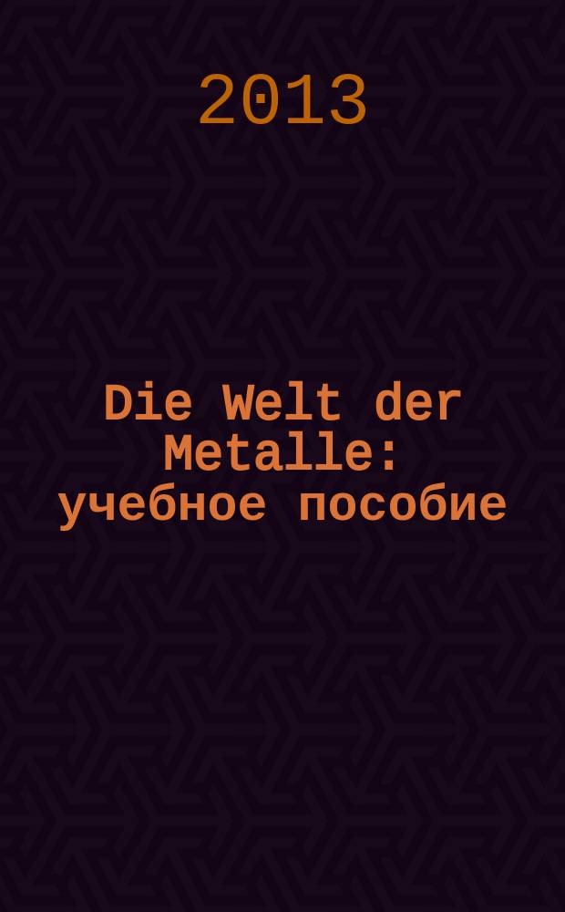 Die Welt der Metalle : учебное пособие