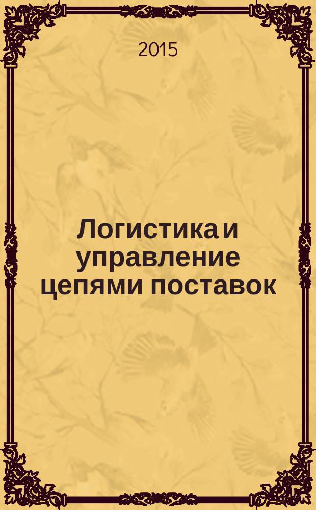Учебники привести в порядок. Полочка для хранения канцелярии. Подставка для книг для школьника. Поставка книга поставка книга. Общеобразовательные учебники.