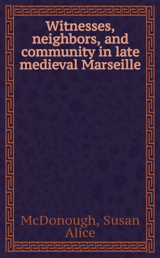 Witnesses, neighbors, and community in late medieval Marseille = Свидетели, соседи и сообщество в позднесредневековом Марселе