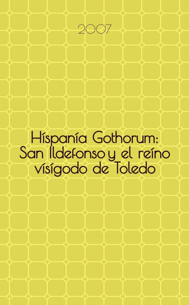 Híspanía Gothorum : San Ildefonso y el reíno vísígodo de Toledo : catálogo de la Exposición, 23 enero - 30 junio 2007, Toledo, Museo de Santa Cruz = Готская Испания