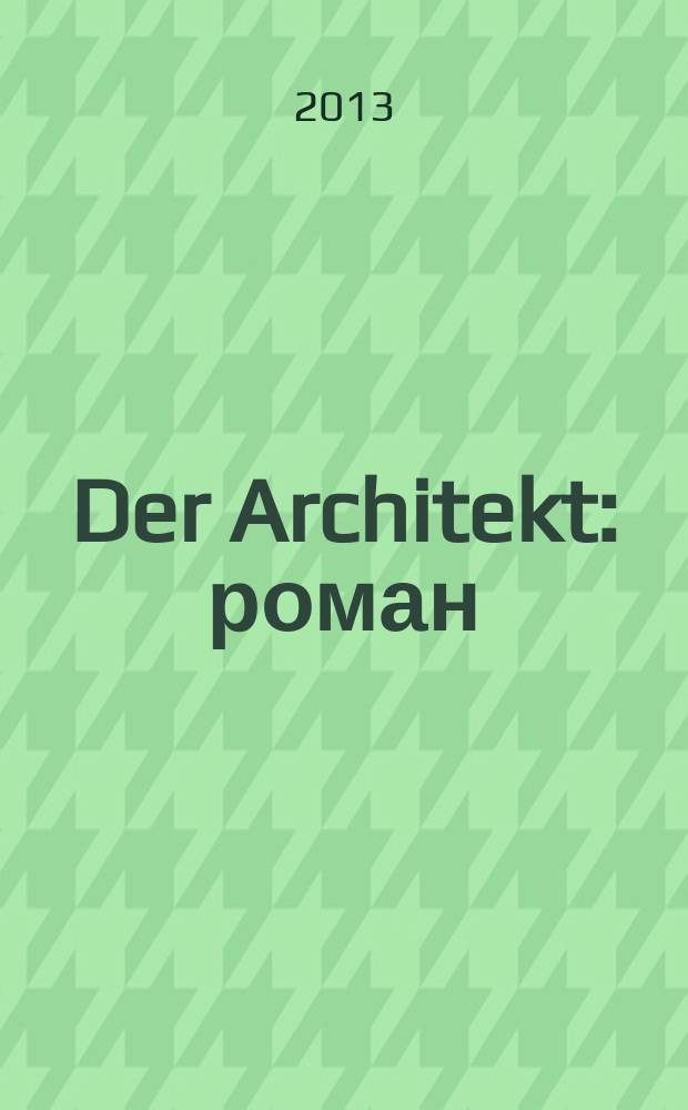 Der Architekt : роман : трилогия : в 3 т.