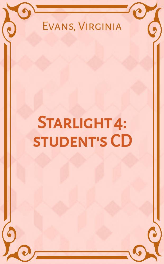 Starlight 4 : student's CD : аудиокурс для самостоятельных занятий дома