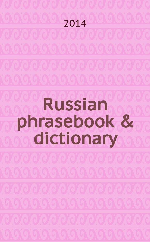 Russian phrasebook & dictionary : audiosupplement