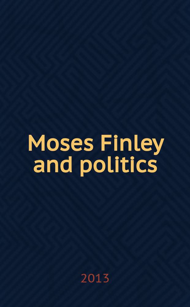 Moses Finley and politics = Мозес Финли и политика