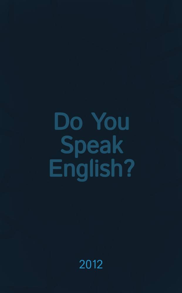 Do You Speak English ? : аудиокурс нового поколения диска -нет