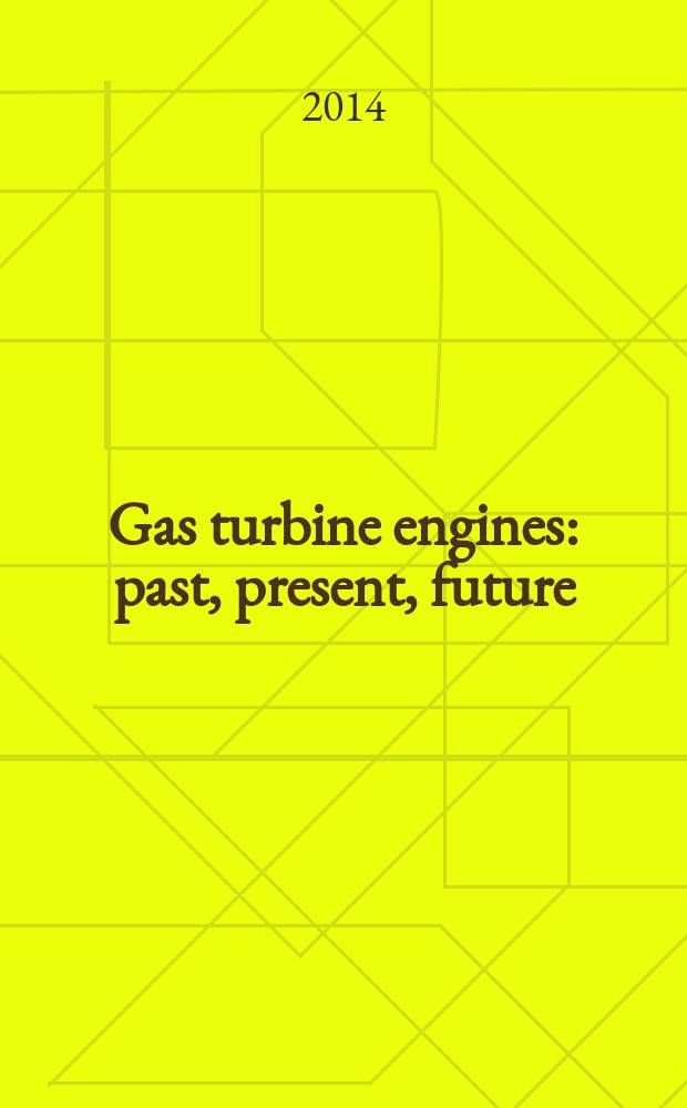 Gas turbine engines: past, present, future : Газотурбинные двигатели: история, настоящее, будущее : учебное пособие по английскому языку