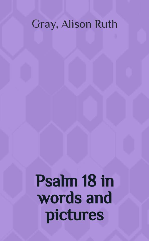 Psalm 18 in words and pictures : a reading through metaphor = Псалом 18 в словах и картинках. Читая сквозь метафоры