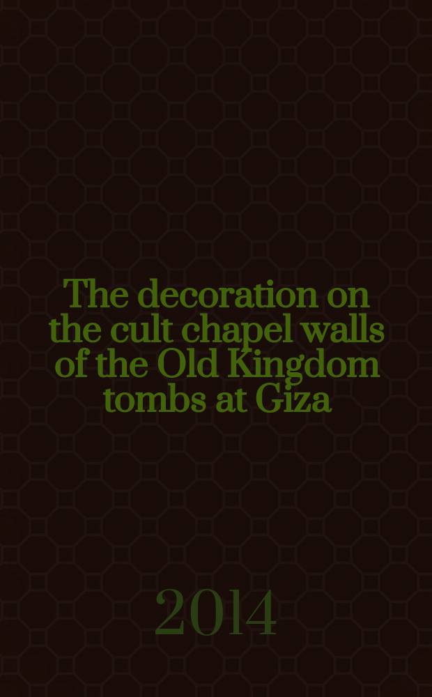 The decoration on the cult chapel walls of the Old Kingdom tombs at Giza : a new approach to their interaction = Украшение на стенах храмовых комнат гробниц Древнего Царства в Гизе