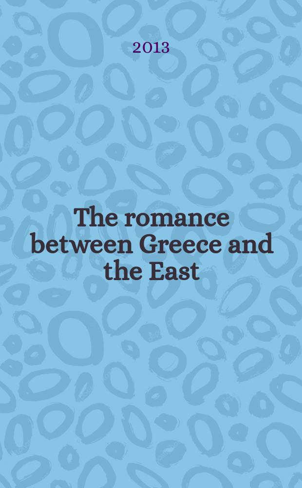 The romance between Greece and the East = Взаимосвязь между Грецией и Востоком
