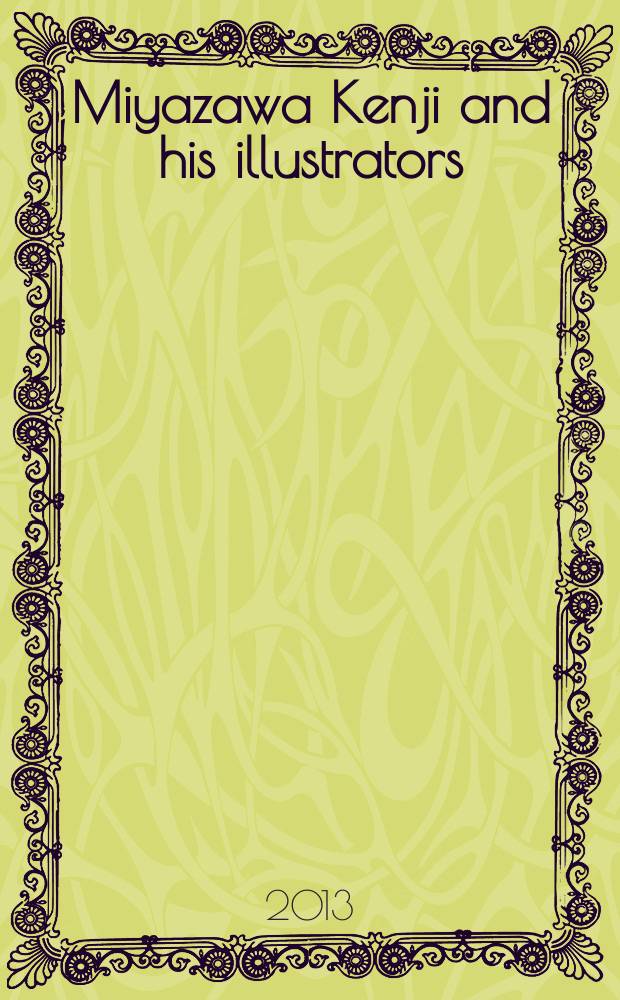 Miyazawa Kenji and his illustrators : images of nature and Buddhism in Japanese children's literature = Миядзава Кэндзи и его иллюстраторы