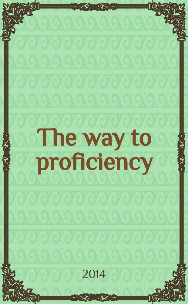The way to proficiency