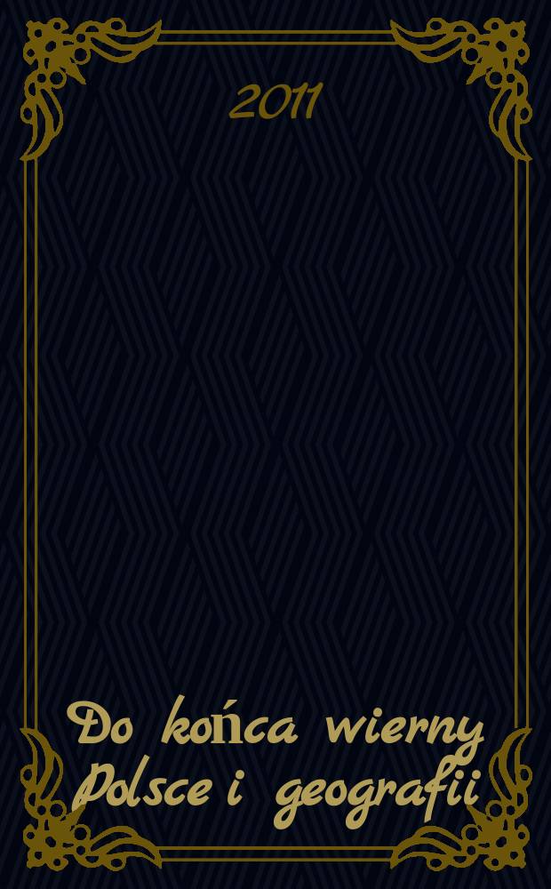 Do końca wierny Polsce i geografii : Wiktor Rudolf Ormicki (1898-1941) : materiały z Sesji nauk., 17 września 2011 r., Kraków = До конца верный Польше и географии :