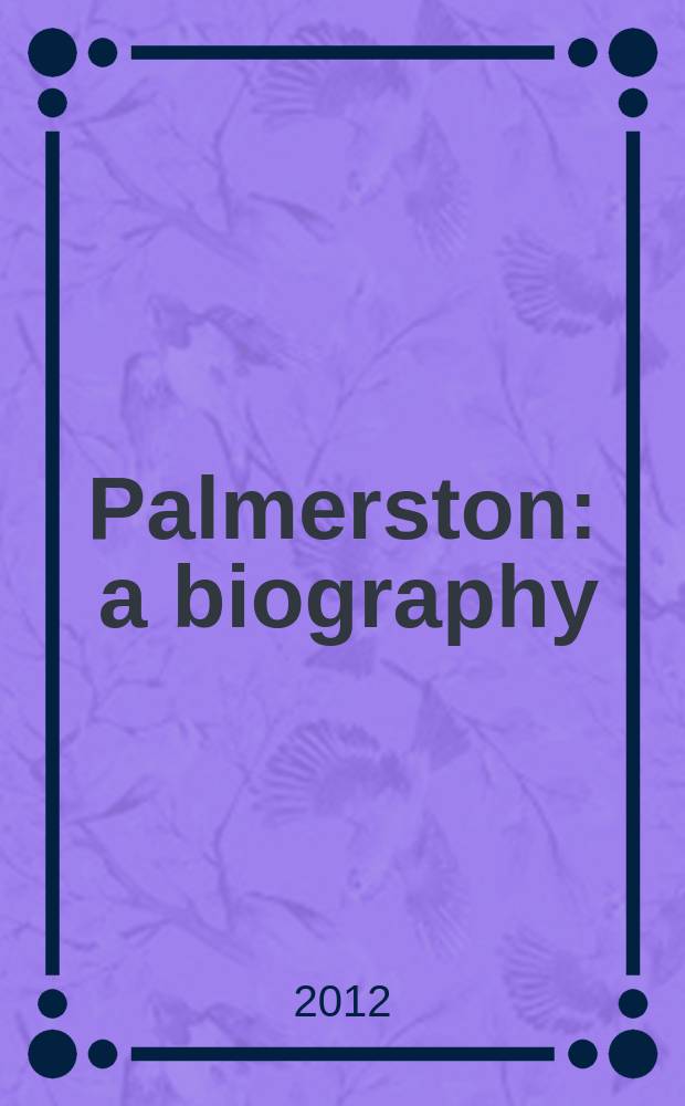 Palmerston : a biography = Пальмерстон. Биография