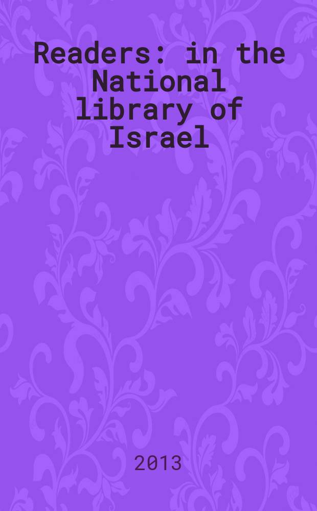Readers : in the National library of Israel : an album = Читатели