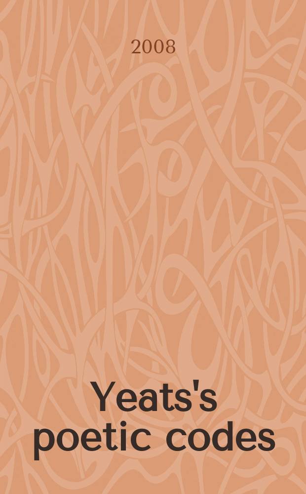 Yeats's poetic codes = Поэтические коды Йейтса