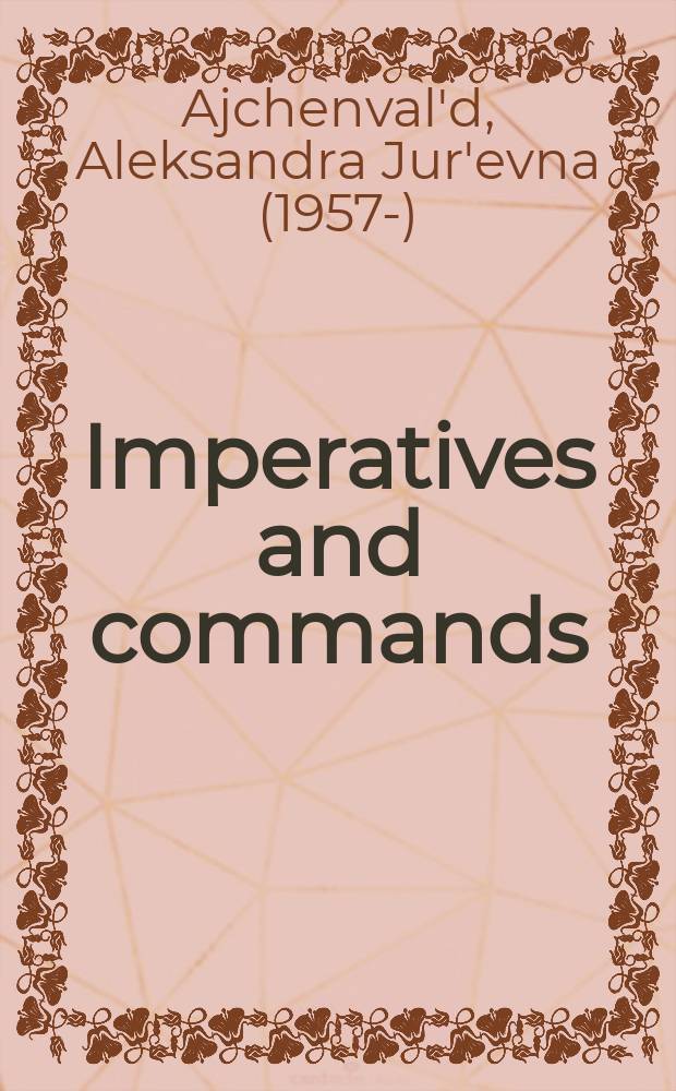 Imperatives and commands = Повеления и приказы.