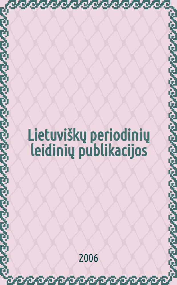Lietuviškų periodinių leidinių publikacijos