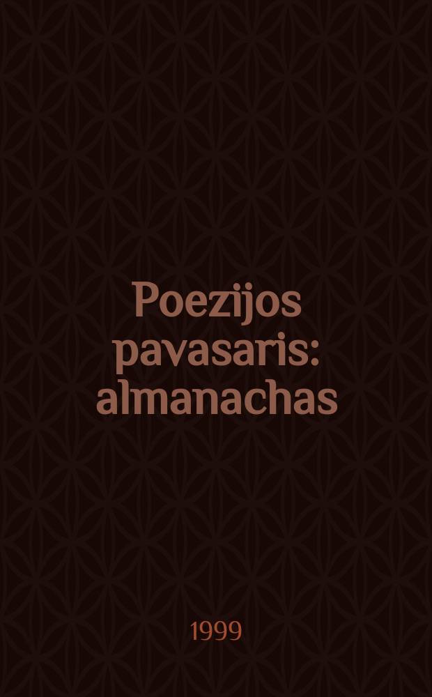 Poezijos pavasaris : [almanachas]