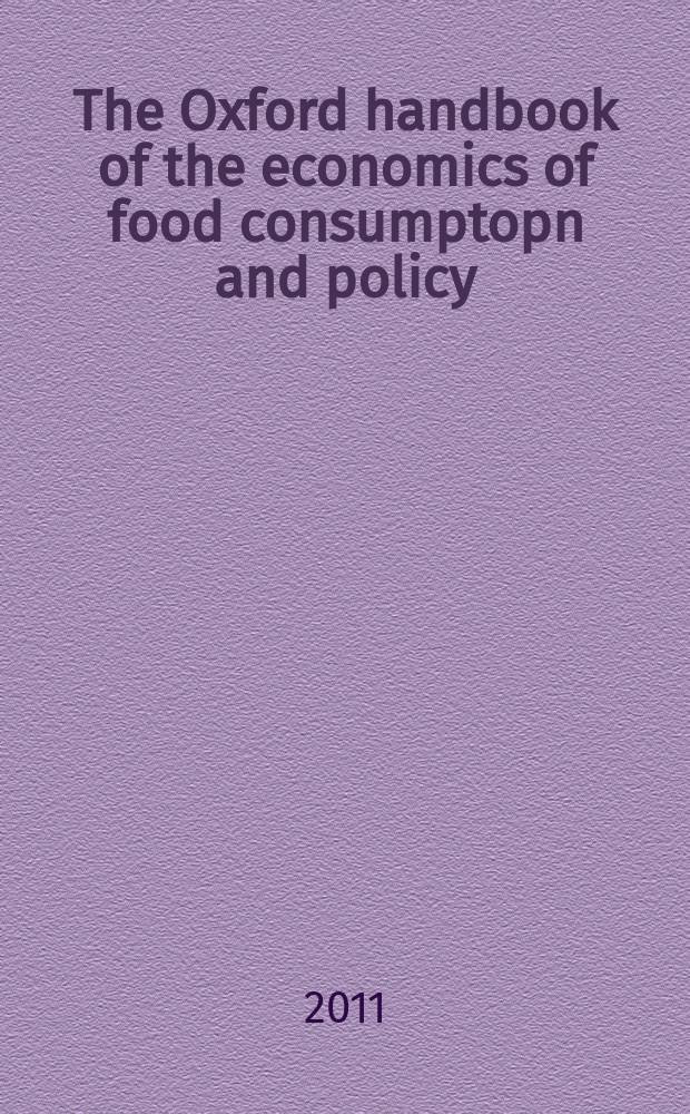 The Oxford handbook of the economics of food consumptopn and policy = Оксфордский справочник по экономике и политике потребления продовольствия