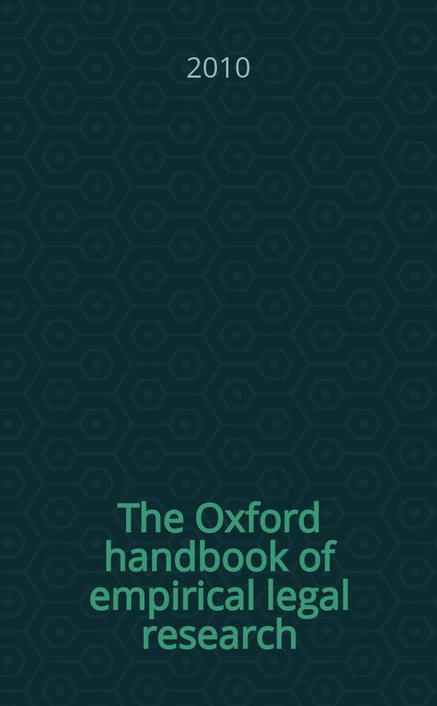 The Oxford handbook of empirical legal research = Оксфордское руководство по эмпирическим правовым исследованиям.
