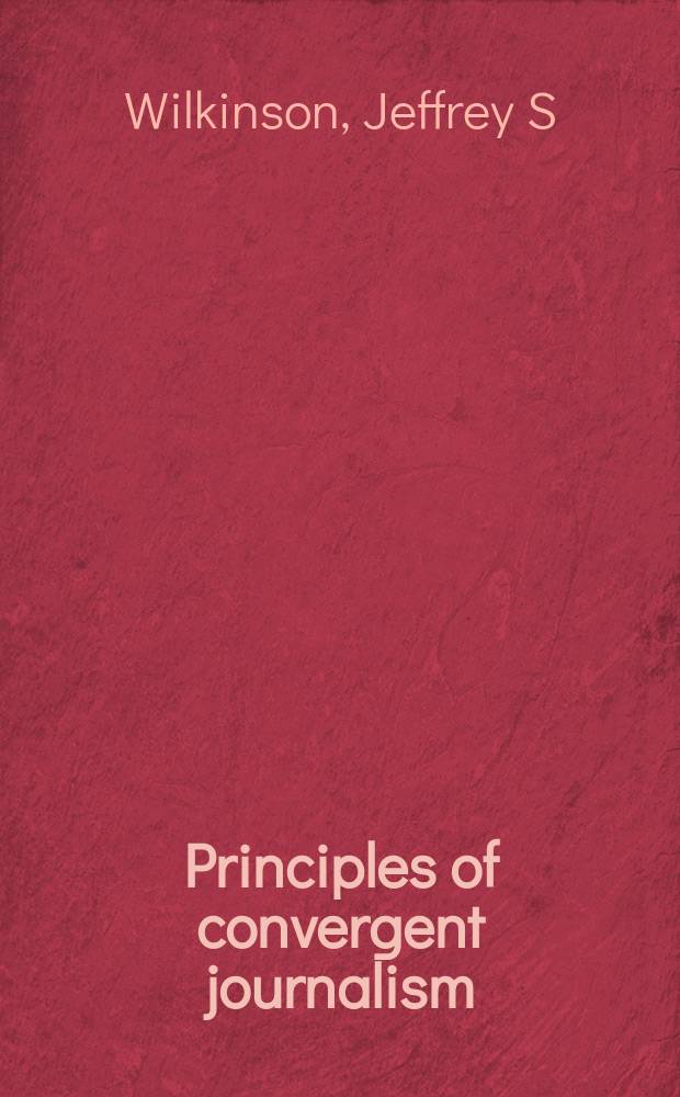 Principles of convergent journalism = Принципы конвергентной журналистики
